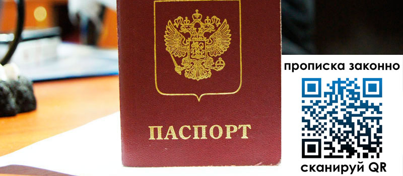 в Богучаре height= регистрация в Богучаре