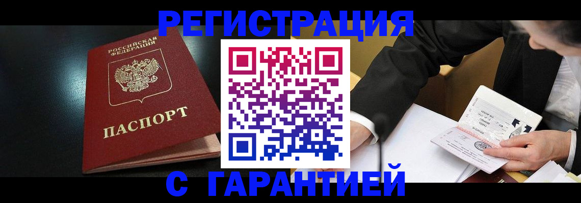 регистрация для дет. сада в Богучаре